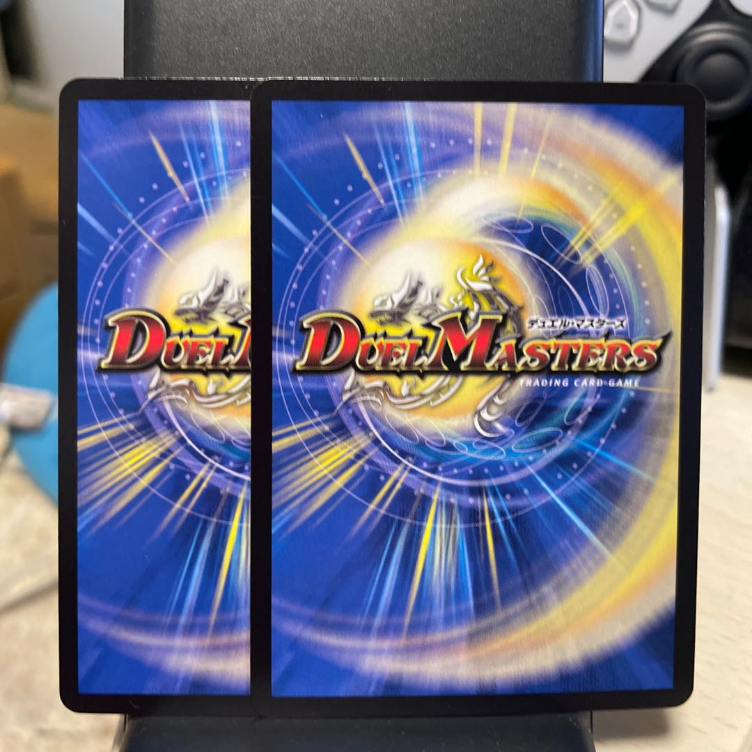 Dragon Wind Mixture, Zadikrika, Set of 2