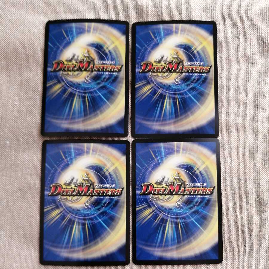 Endless Frozen Carnival