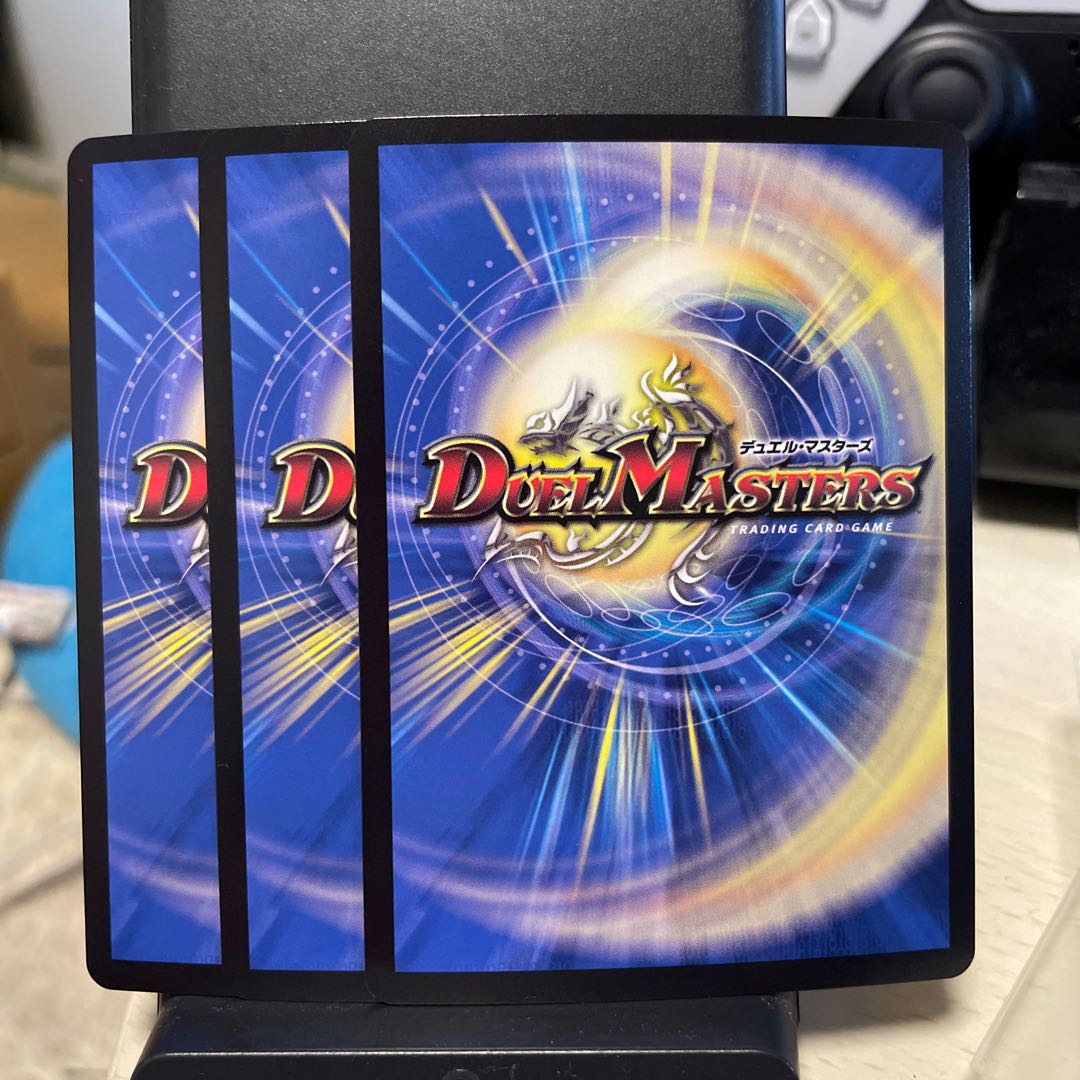 Blue Guardian God Dogiragon Flash Set of 3