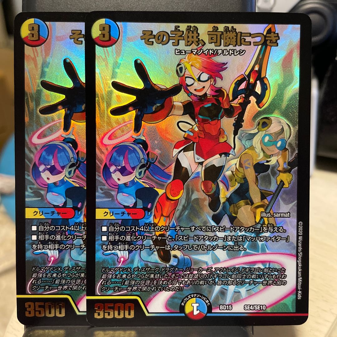 That child is so cute. 2 piece set