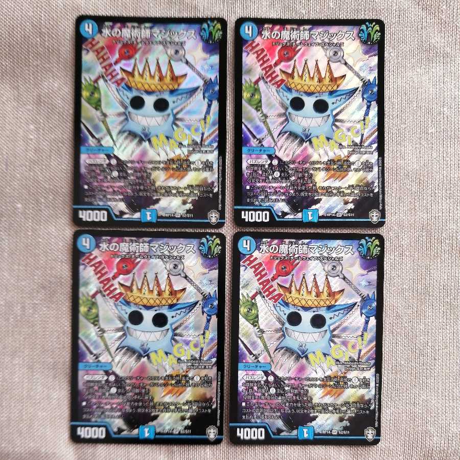 Water Magician Magix