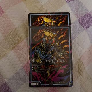 Heluegligori - Zero Siku