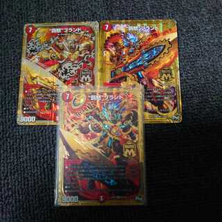 “罰怒”ブランド