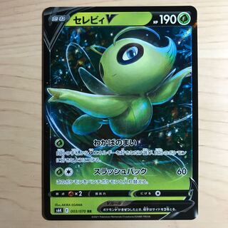 CelebiV s6K 1 piece in stock