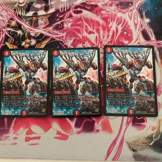 Hot Invasion Red XornZ