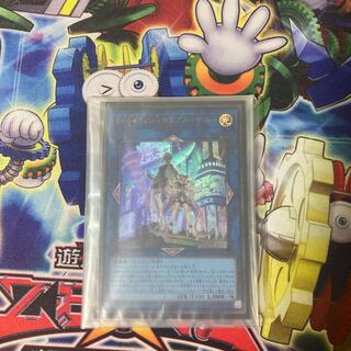 Evil★Twin's Trouble Sunny Ultimate Rare