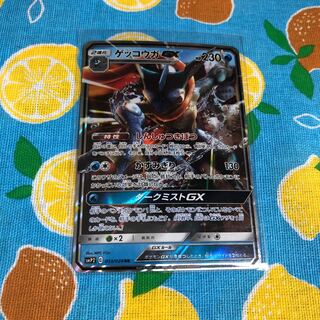 Water・GreninjaGX②☆RR