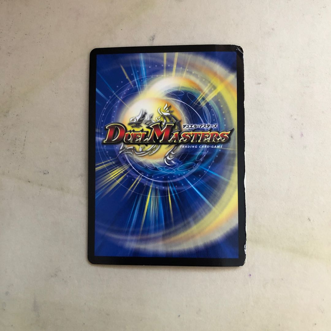 Special Price Evolution Egg U