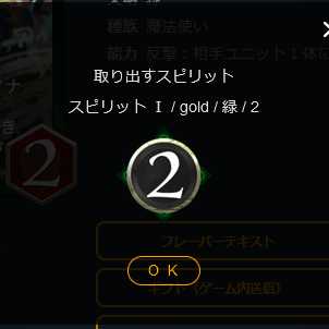 【1枚】聡明な使用人 モルジアナ【ゴールド】【スピ有】