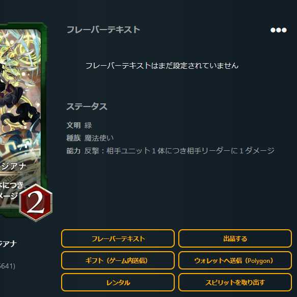 【1枚】聡明な使用人 モルジアナ【ゴールド】【スピ有】