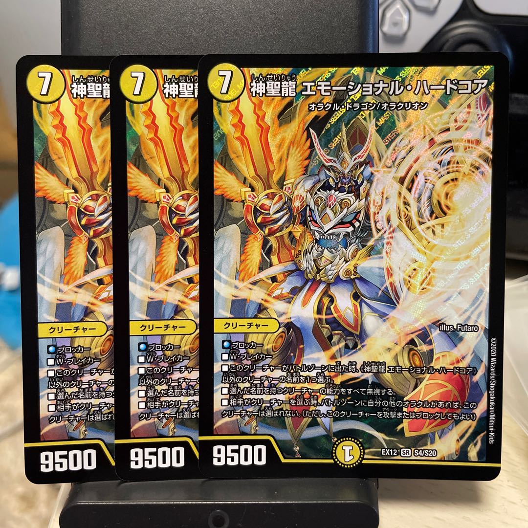 Hallow Dragon Emotional Hardcore 3CD Set