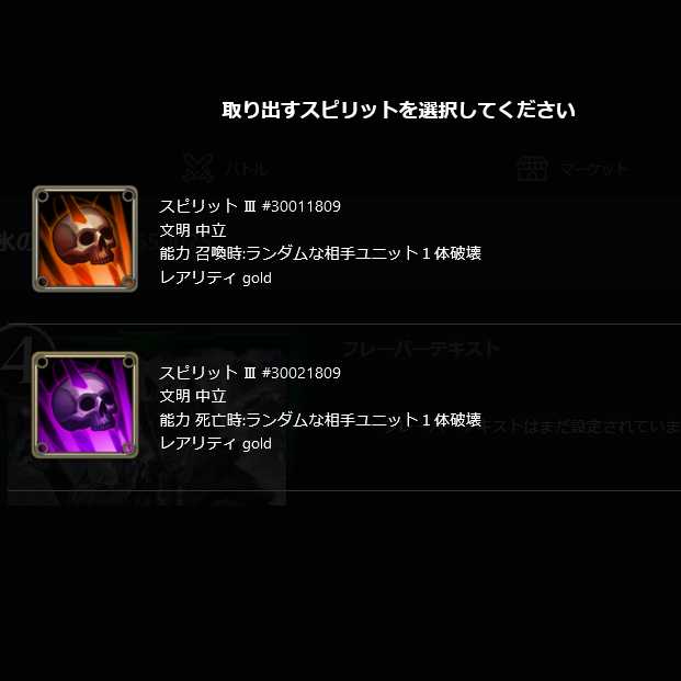 【1枚】氷の人狼【ゴールド】【スピ有】