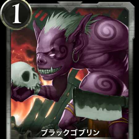 ブラックゴブリン　LV37