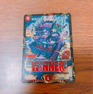 MANGANO-CASTLE(マンガノキャッスル)プロモ