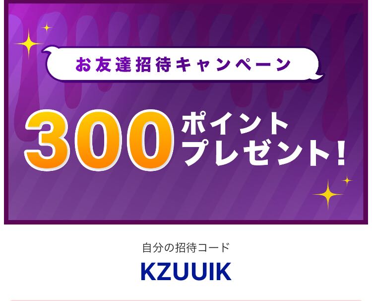 大神官sec 最安値