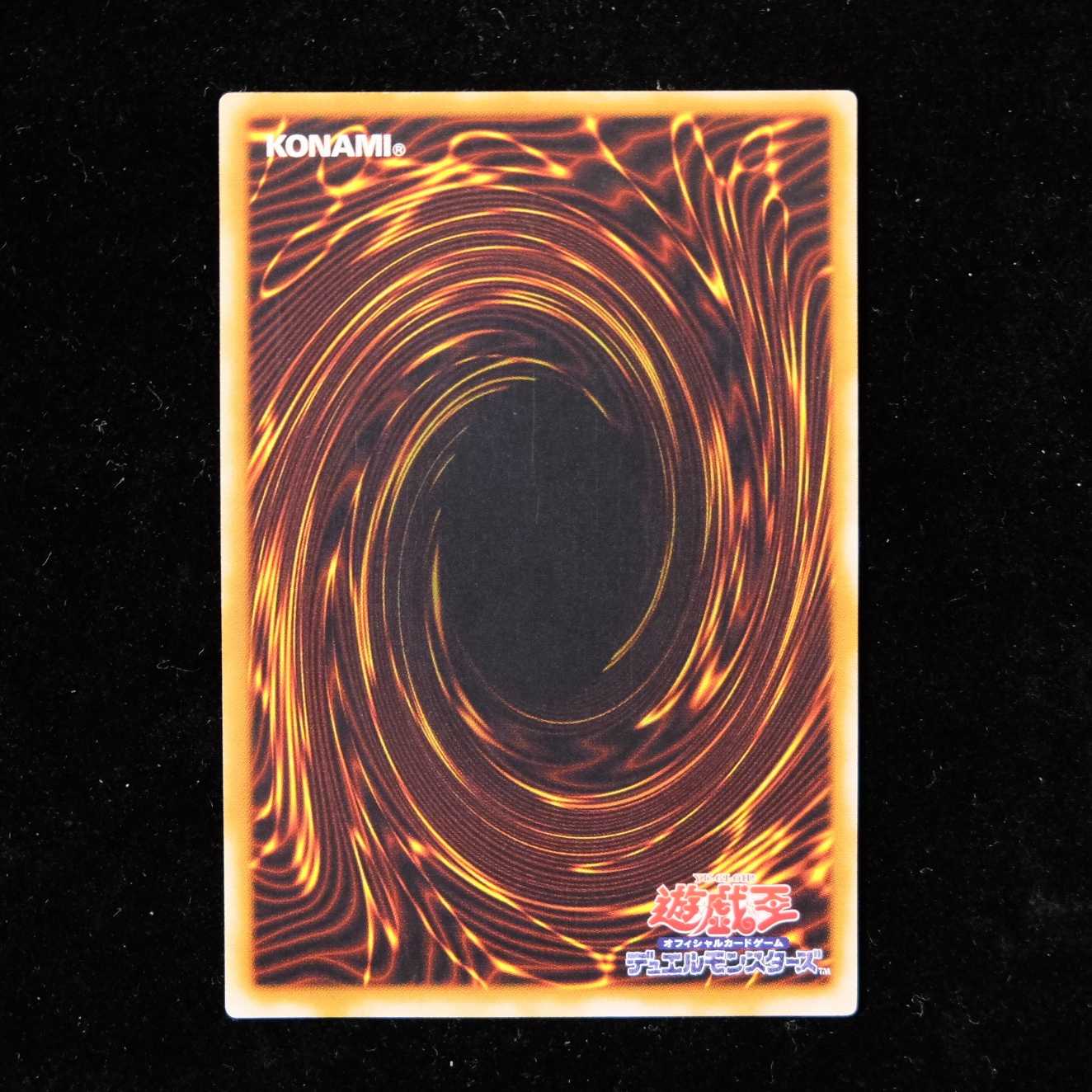 PSA9 大天使ゼラート レリーフ アルティメットレア PSA9】 大天使ゼラート アルティメットレア レリーフ 遊戯王 UL