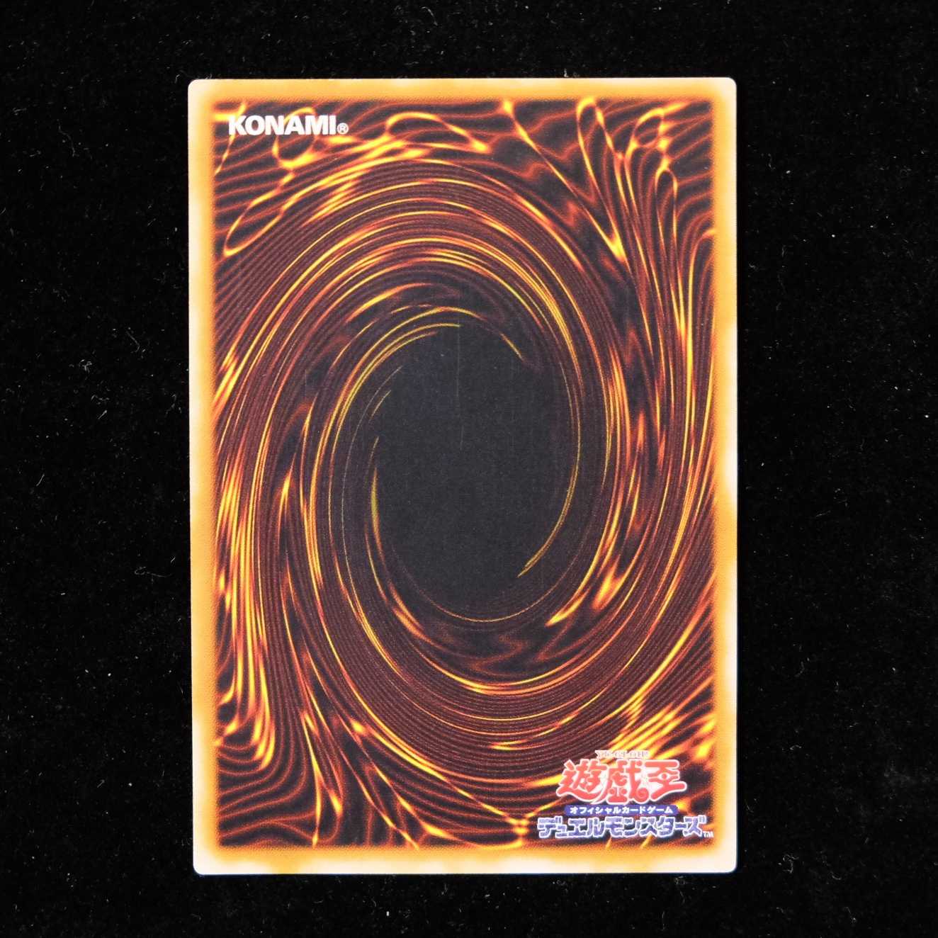 Yu-Gi-Oh! Archlord Zerato Ultimate Rare Relief Early