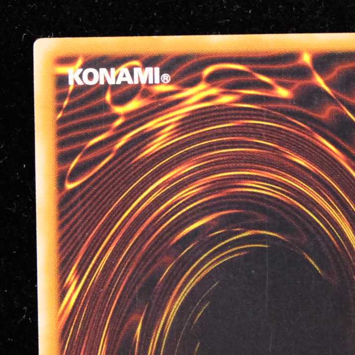 Yu-Gi-Oh! Archlord Zerato Ultimate Rare Relief Early