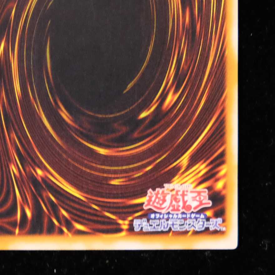 Yu-Gi-Oh! Archlord Zerato Ultimate Rare Relief Early