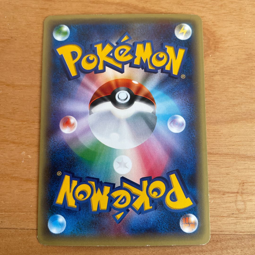 [Ships within 24 hours] AlakazamEX UR