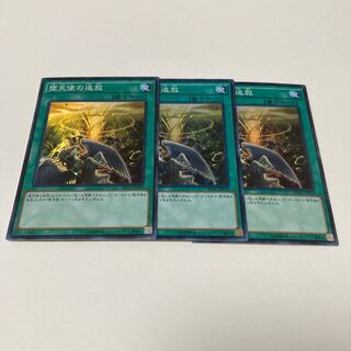 堕天使の追放 スーパーレア