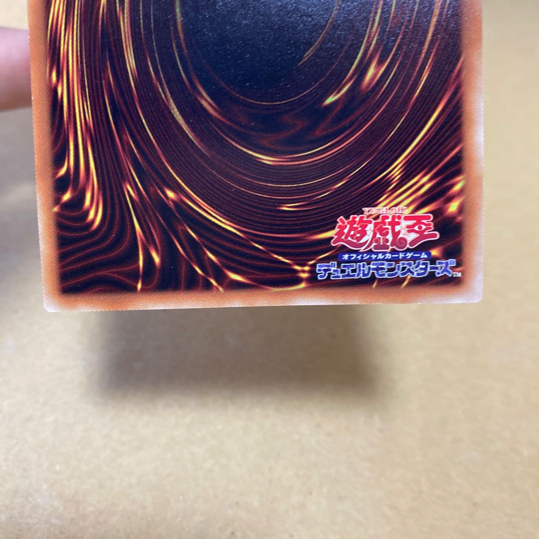 PsychicLightning Dragon - Thunder Dragon Secret Rare Relinquished Set