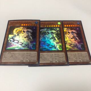 Bealkutie - Mikpora Super Rare