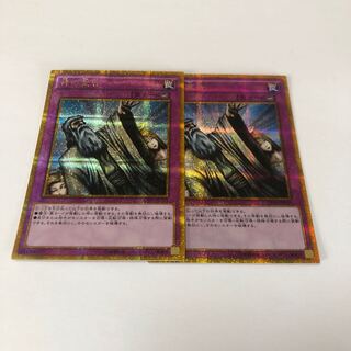 神の宣告 ゴールドシークレットレア