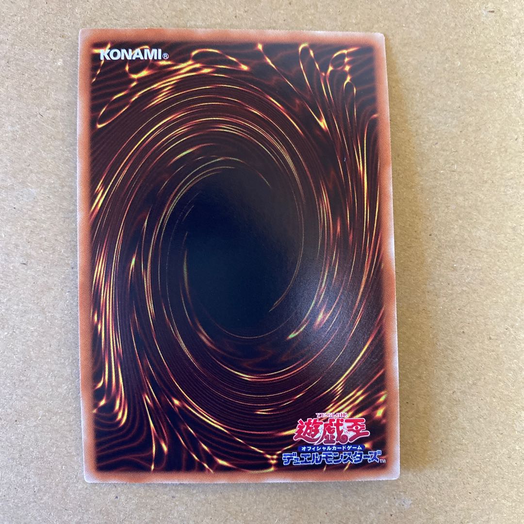 超雷龍-サンダー・ドラゴン スーパーレア 1枚