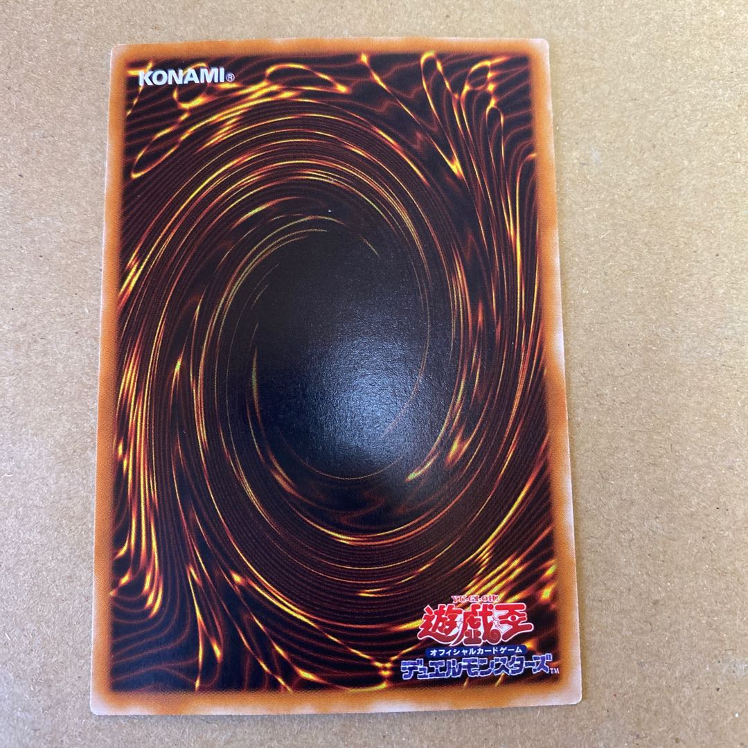 リボルバー・ドラゴン アルティメットレア レリーフ