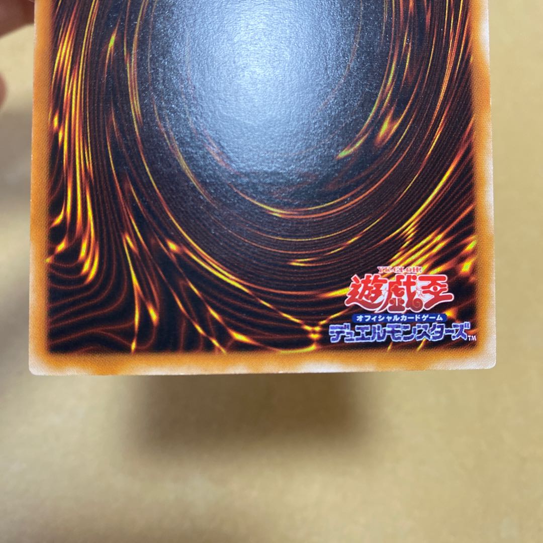 リボルバー・ドラゴン アルティメットレア レリーフ