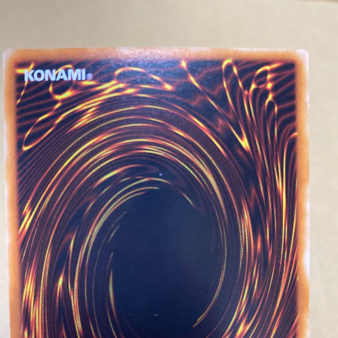 リボルバー・ドラゴン アルティメットレア レリーフ