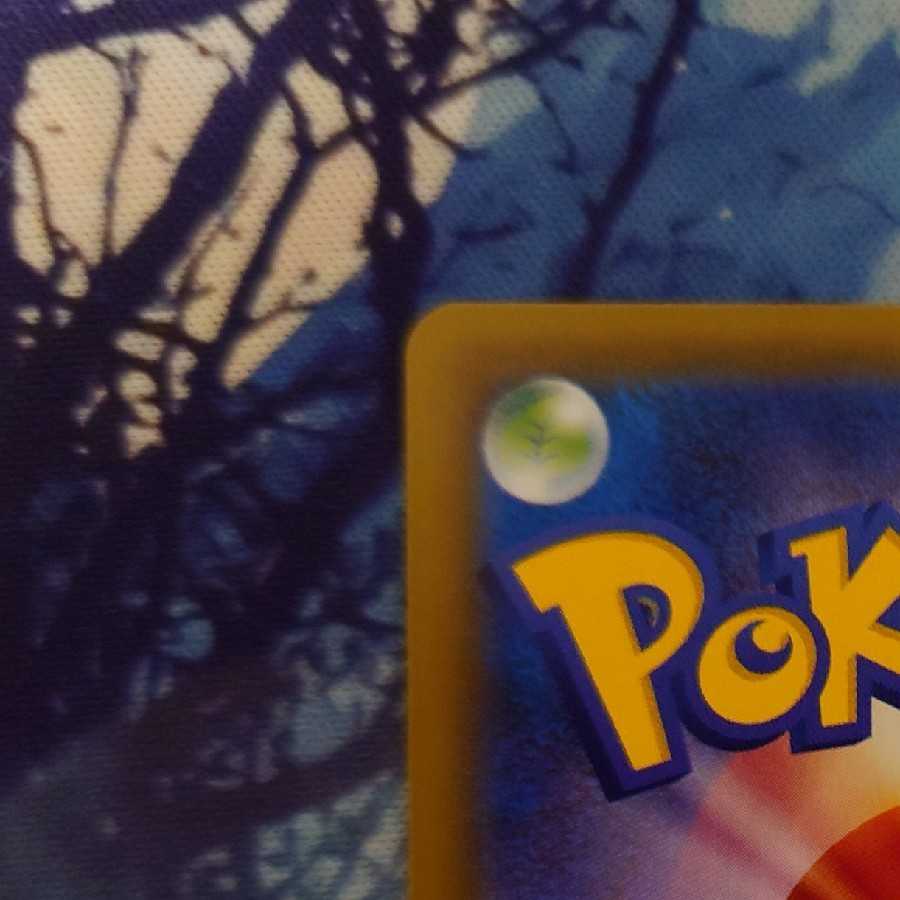 Basic LightningEnergy UR