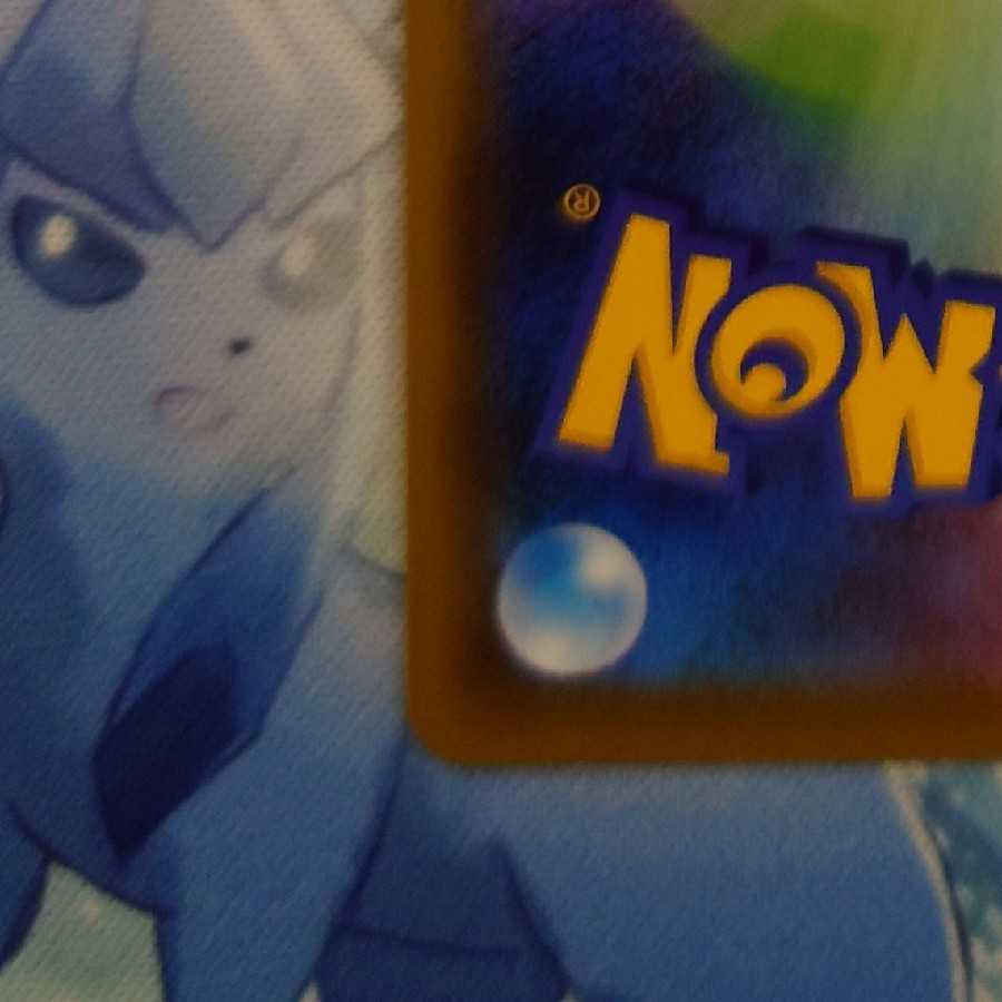 Basic LightningEnergy UR