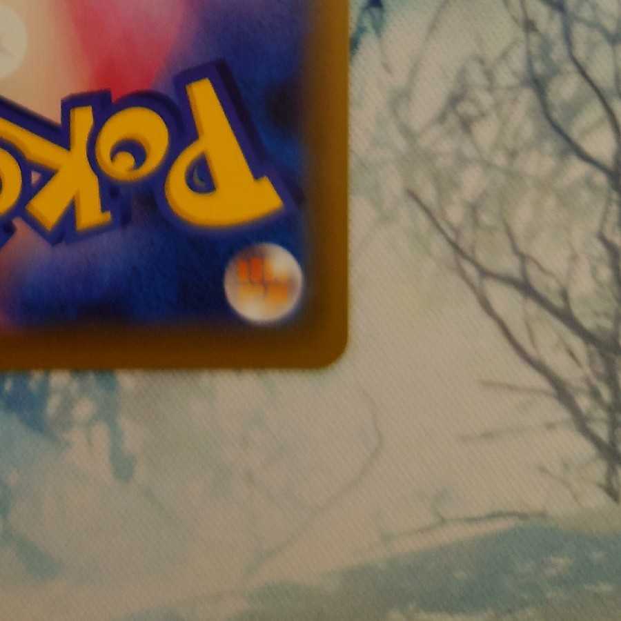 Basic LightningEnergy UR