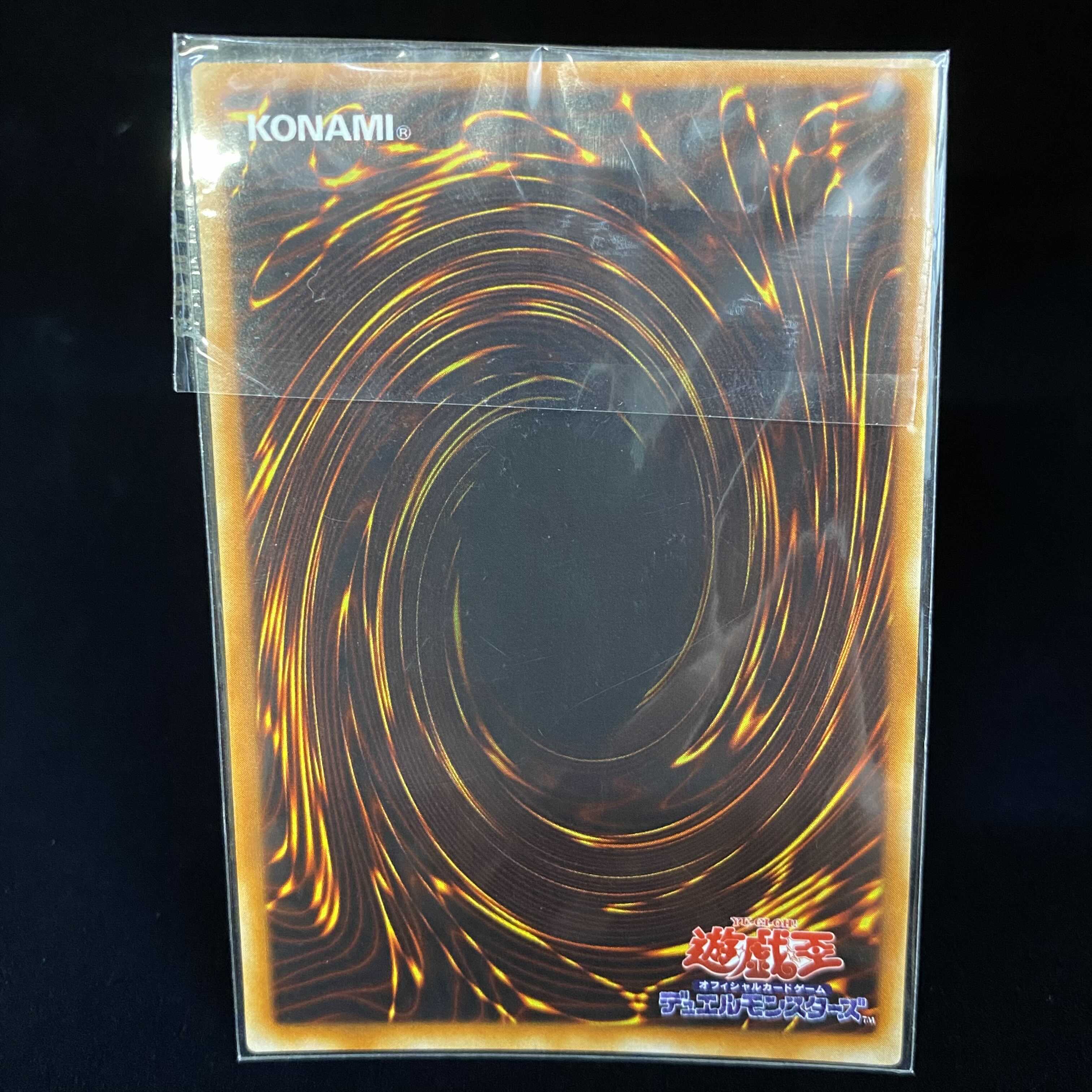 Dunames Dark Witch Unopened