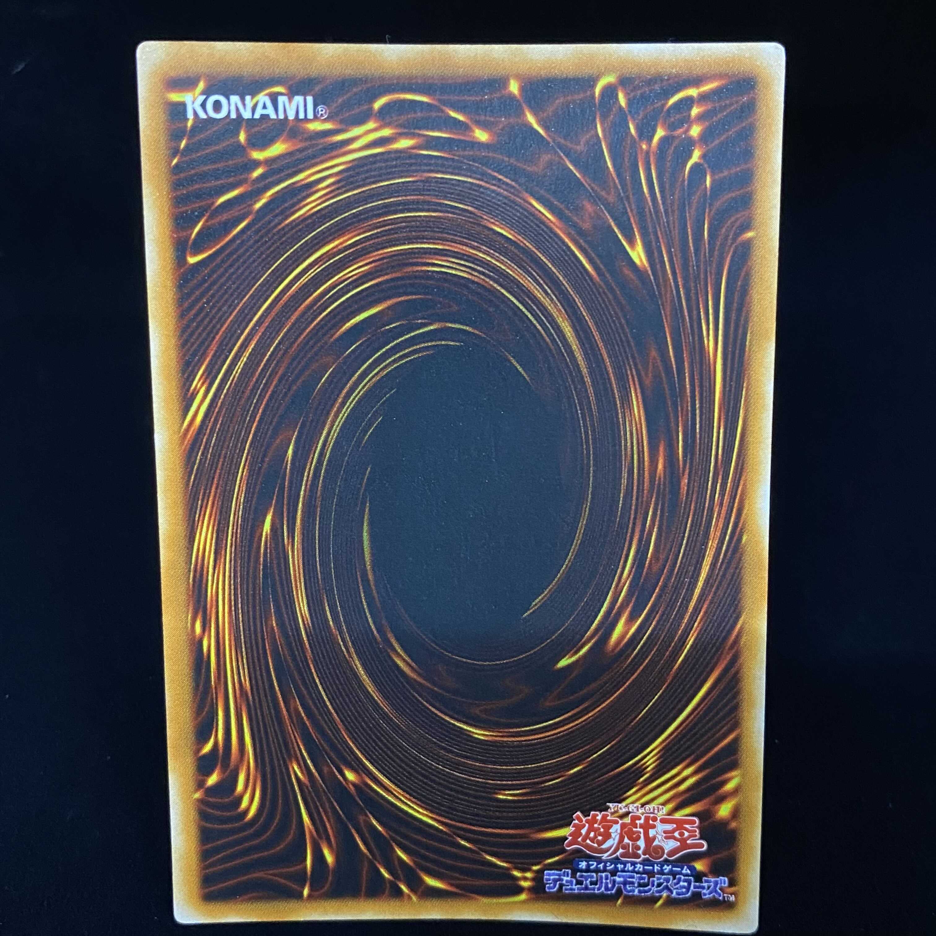 Blue-Eyes White Dragon Ultra Rare LB Version