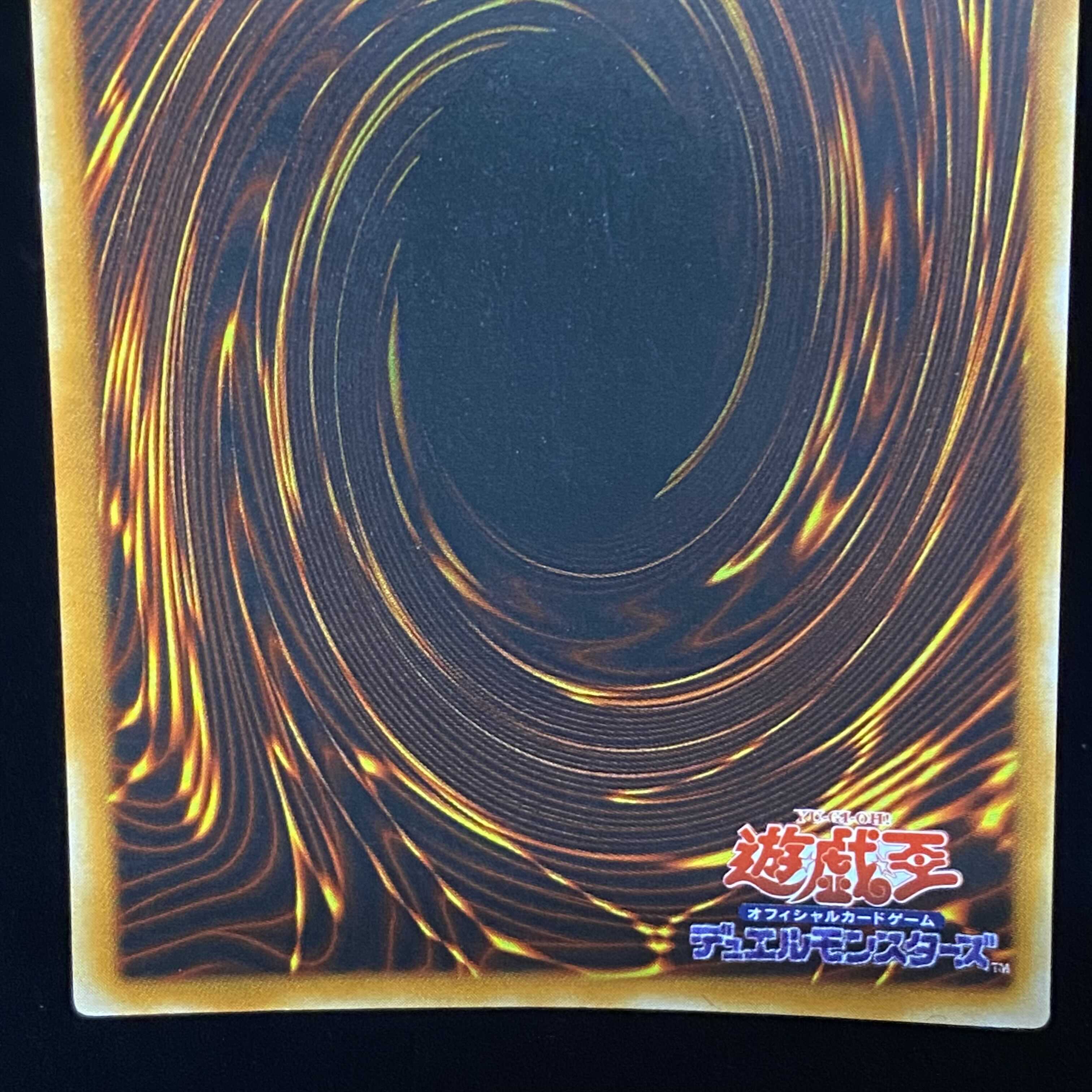 Blue-Eyes White Dragon Ultra Rare LB Version