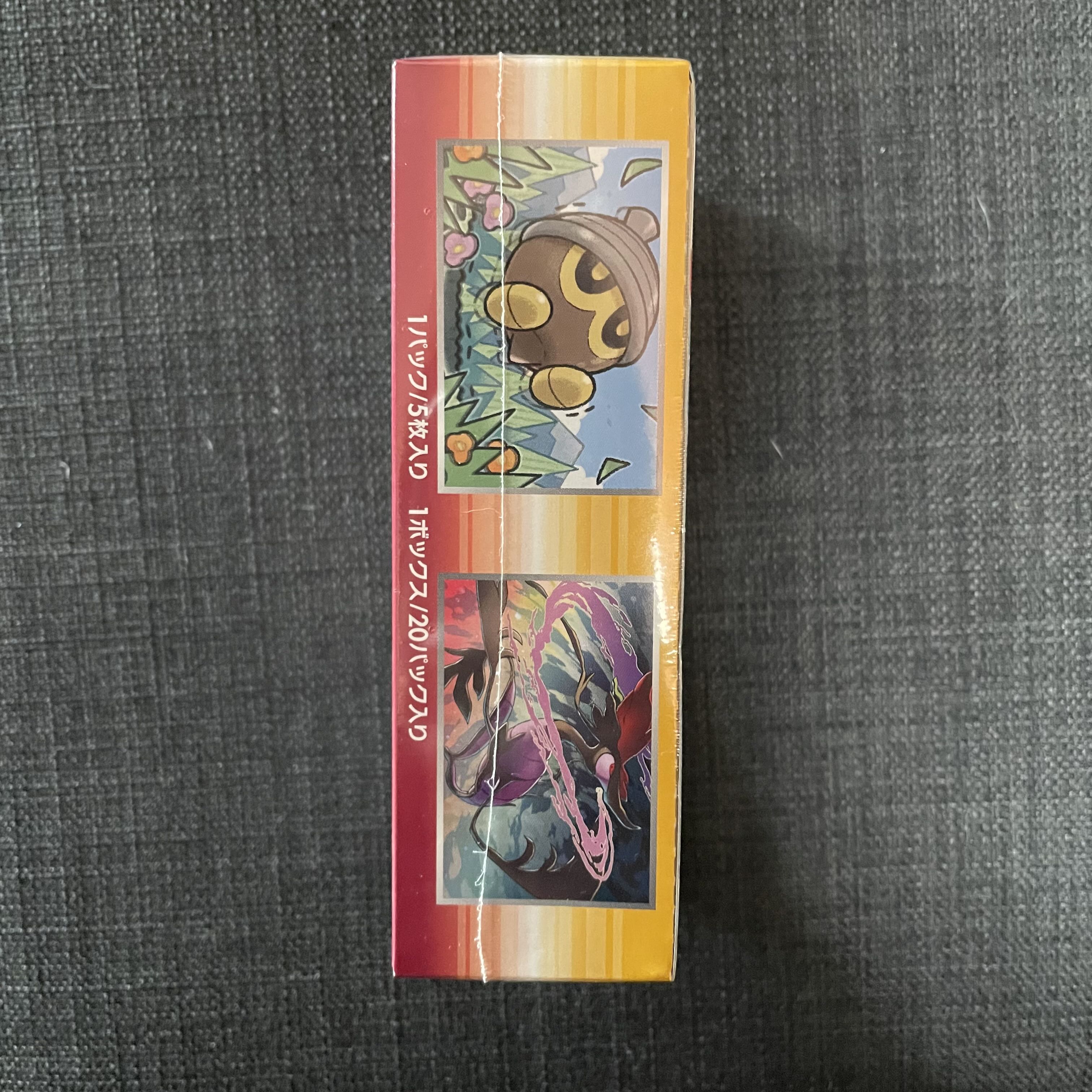 The Wrath of Daiten 1stEDITION with unopened box shrink out of print 1BOX