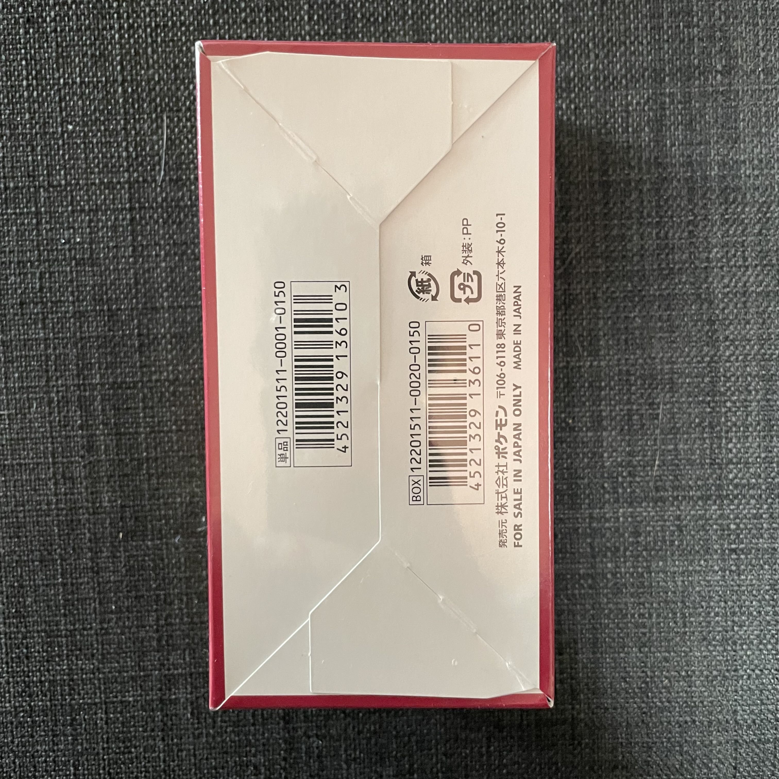 The Wrath of Daiten 1stEDITION with unopened box shrink out of print 1BOX