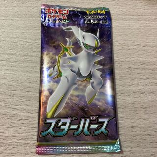 Good rating 1000Crash Through Thank you Guerrilla SALE 17-17 Unopened Pack