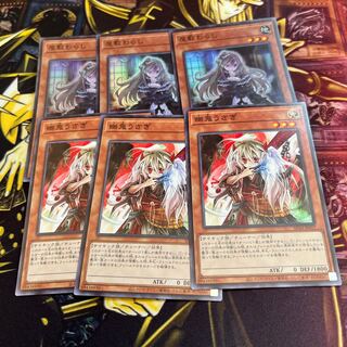 Ghost Belle & Haunted Mansion Ghost Ogre & Snow Rabbit Set