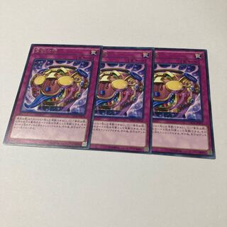 Jar of Avarice rare JP074