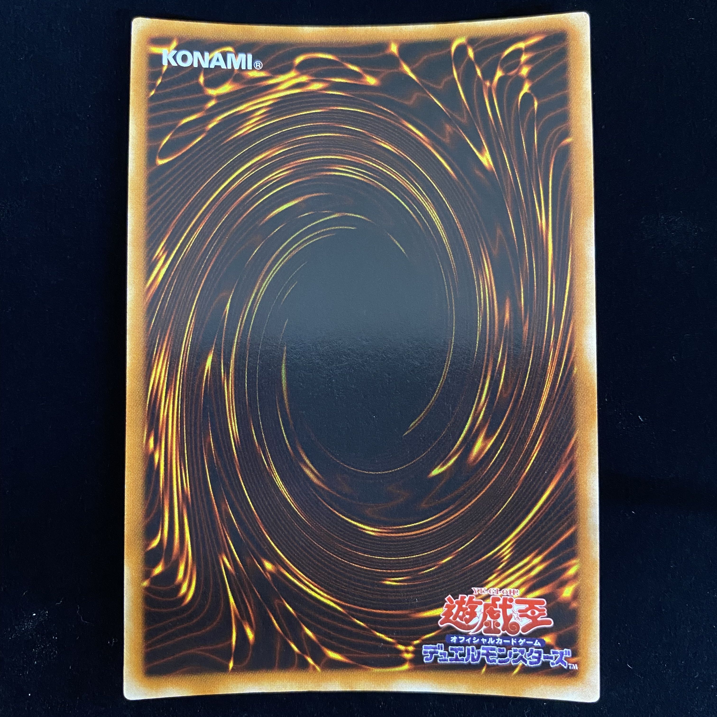 Dunames Dark Witch Secret Rare