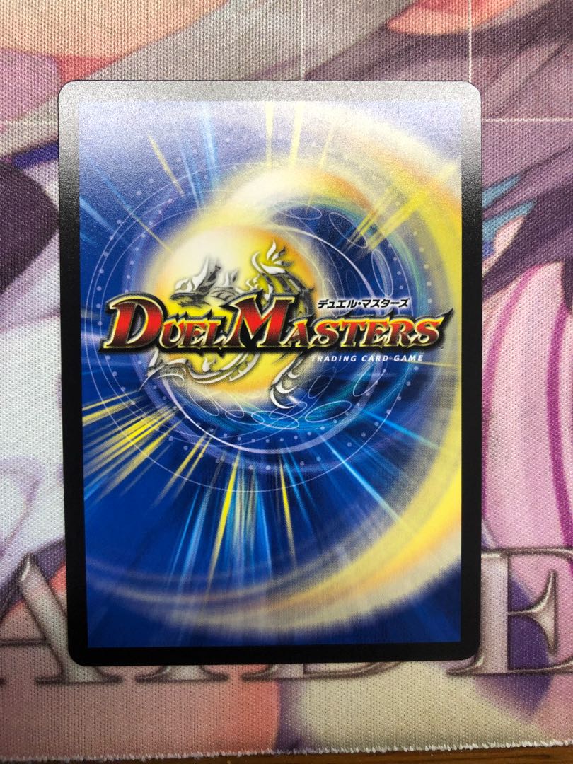 Don't Fire Now (20th Rare Edition)