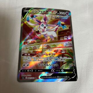 SylveonV
