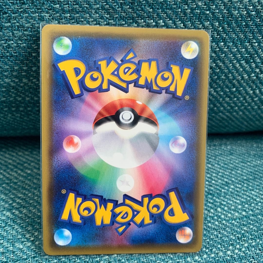 Dedicated to Mr. 85 Gold Pega