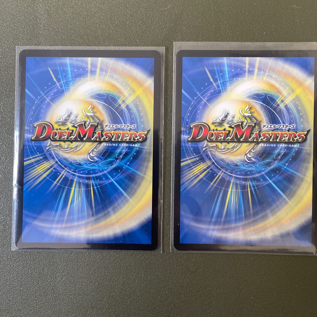 Gyu-Ka-Tsu Muggle (20th Rare) SR