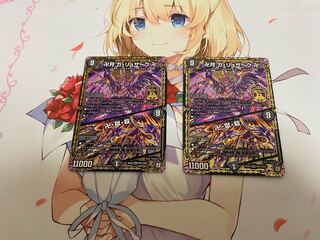 Swastika moon: Ga-Luzak, swastika｜Swastika, hell, kill