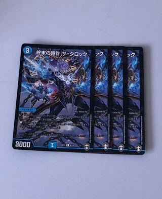 Armageddon Clock The Clock